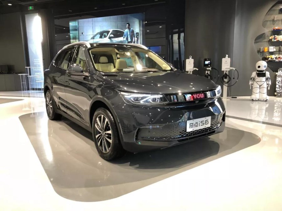 奇点汽车沈海寅:20亿人民币,造智能电动汽车的"小米"