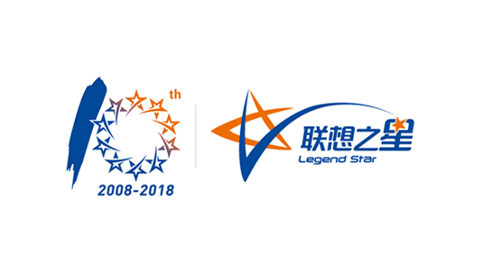 十年之前,十年之后——王明耀写在联想之星十周年